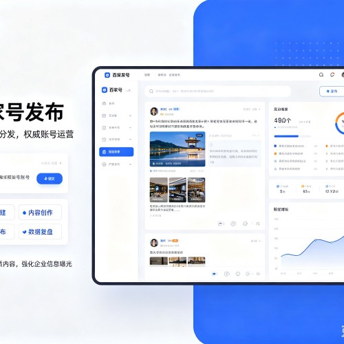 湟中百家号信息发布代运营